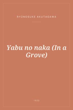 Portada de Yabu no naka (In a Grove)