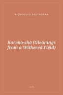 Portada de Kareno-shō (Gleanings from a Withered Field)