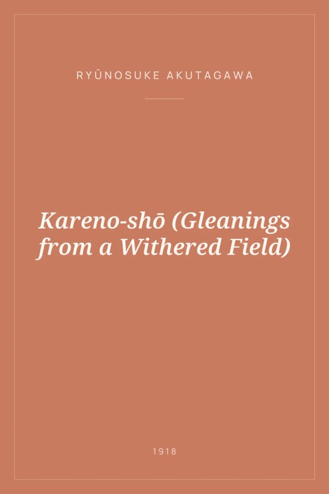 Portada de Kareno-shō (Gleanings from a Withered Field)