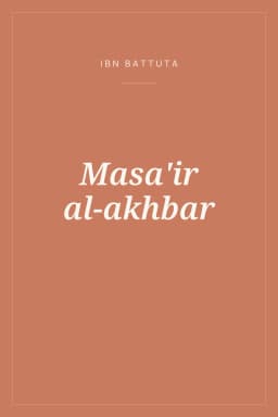 Portada de Masa'ir al-akhbar