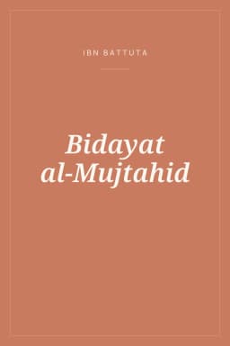 Portada de Bidayat al-Mujtahid