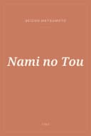 Portada de Nami no Tou