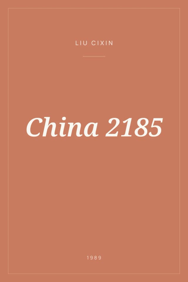Portada de China 2185