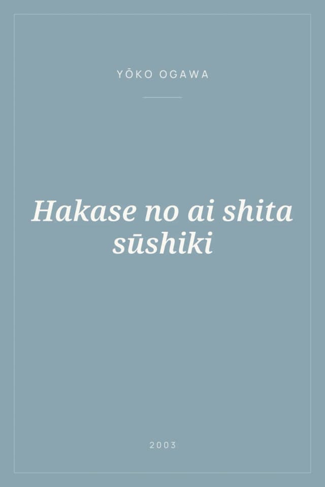 Portada de Hakase no ai shita sūshiki