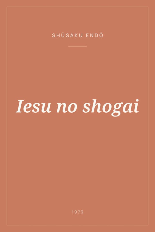 Portada de Iesu no shogai