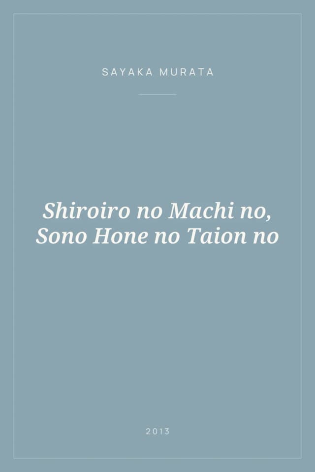 Portada de Shiroiro no Machi no, Sono Hone no Taion no