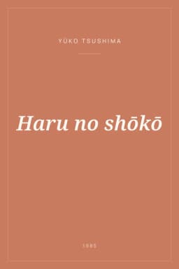 Portada de Haru no shōkō