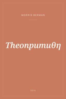 Portada de Theопритиθη